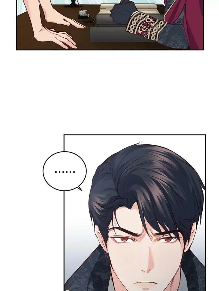 12.挂心 第90页