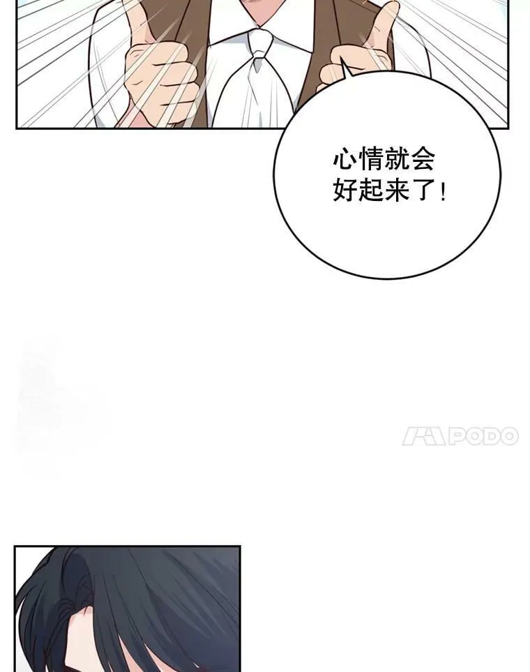 12.挂心 第94页
