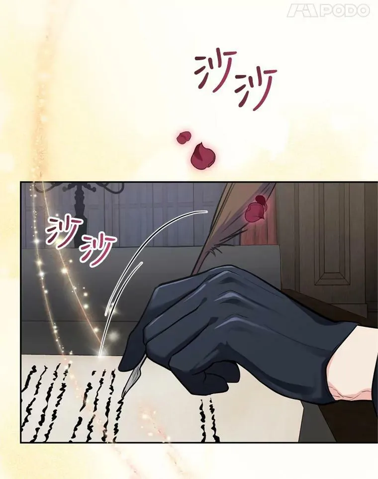 12.挂心 第98页