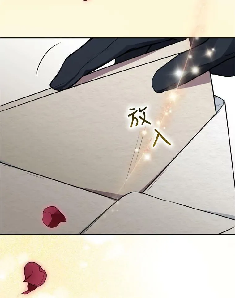 12.挂心 第100页