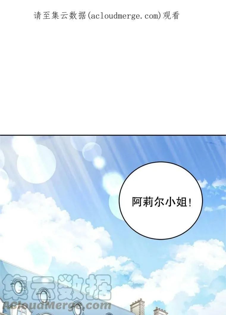 13.道歉 第1页