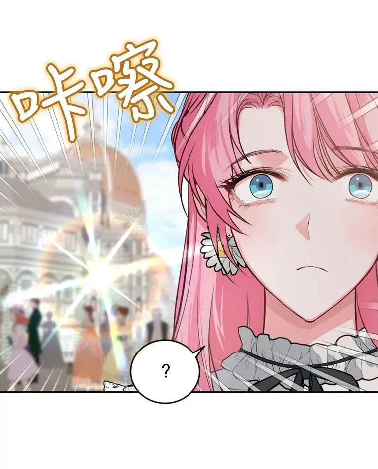 13.道歉 第34页
