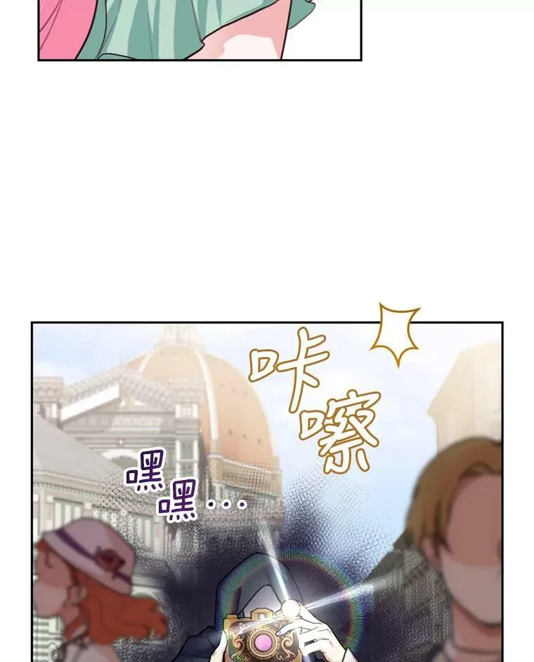 13.道歉 第36页