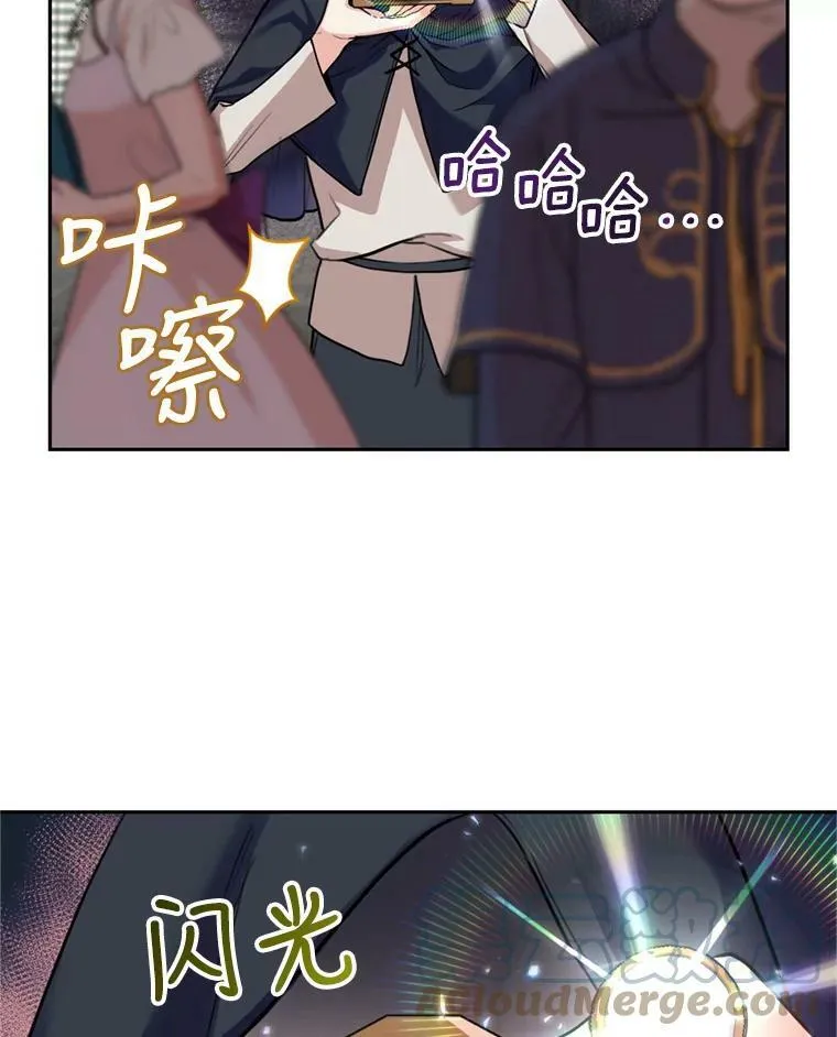 13.道歉 第37页