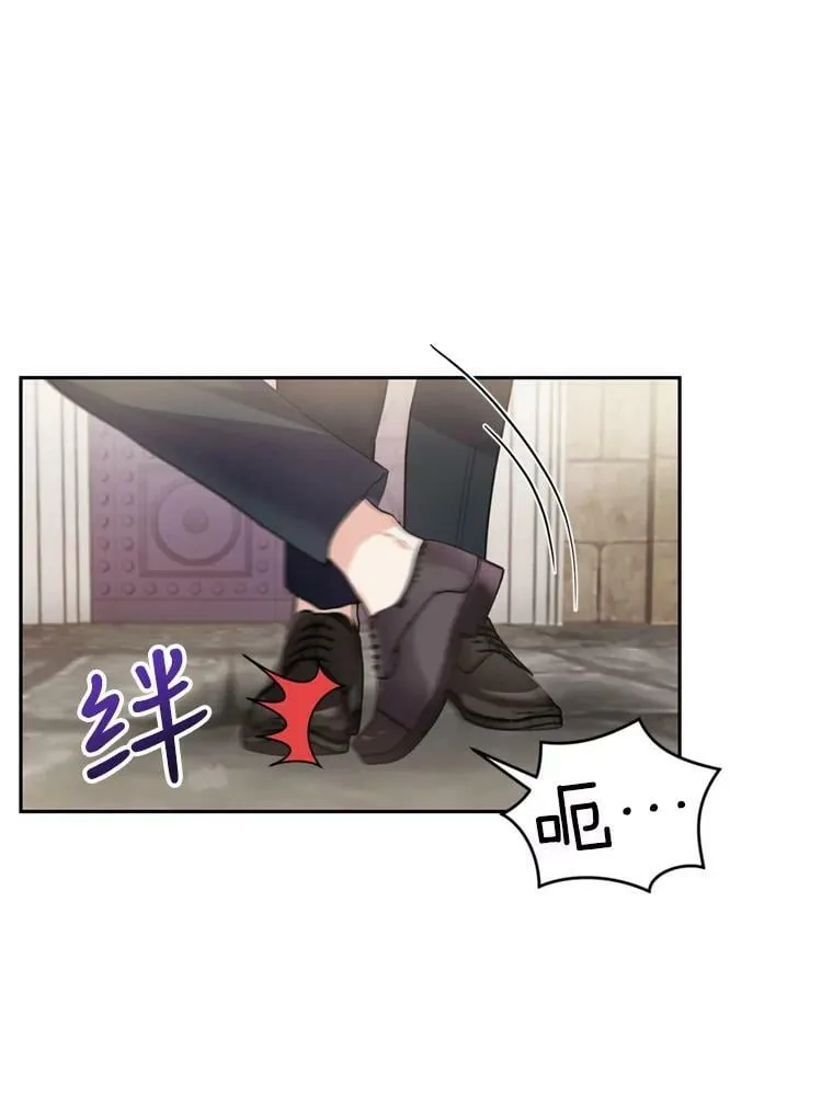 13.道歉 第50页