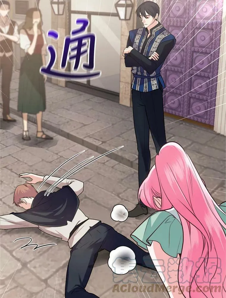 13.道歉 第53页