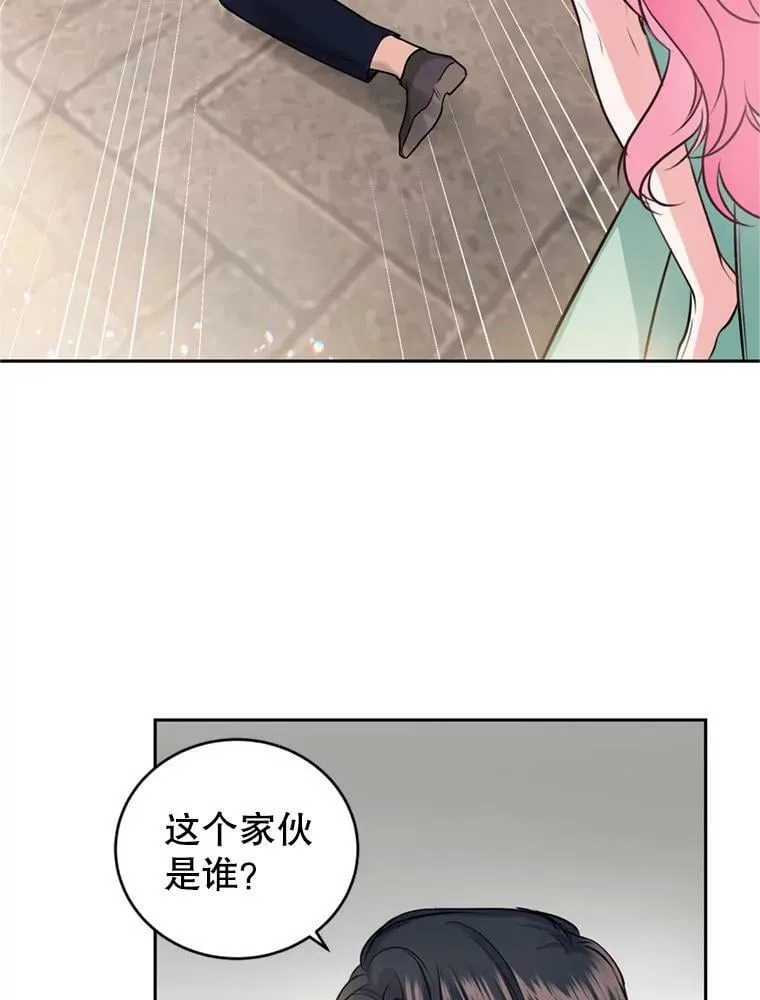 13.道歉 第54页