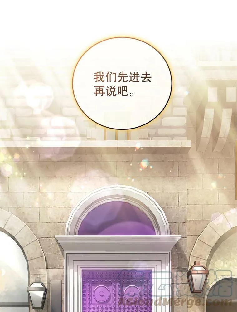 13.道歉 第57页