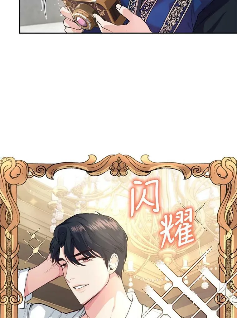 13.道歉 第66页