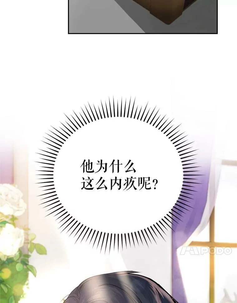 13.道歉 第84页