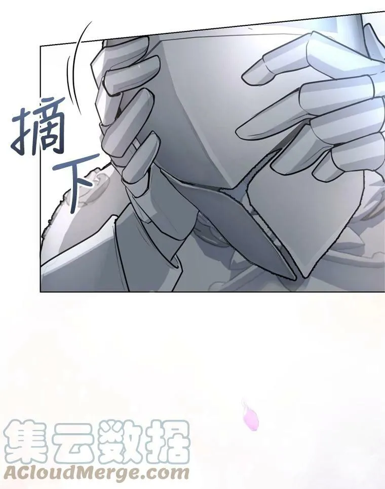 13.道歉 第105页