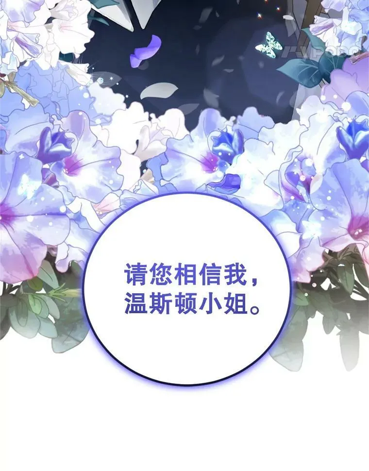 13.道歉 第108页