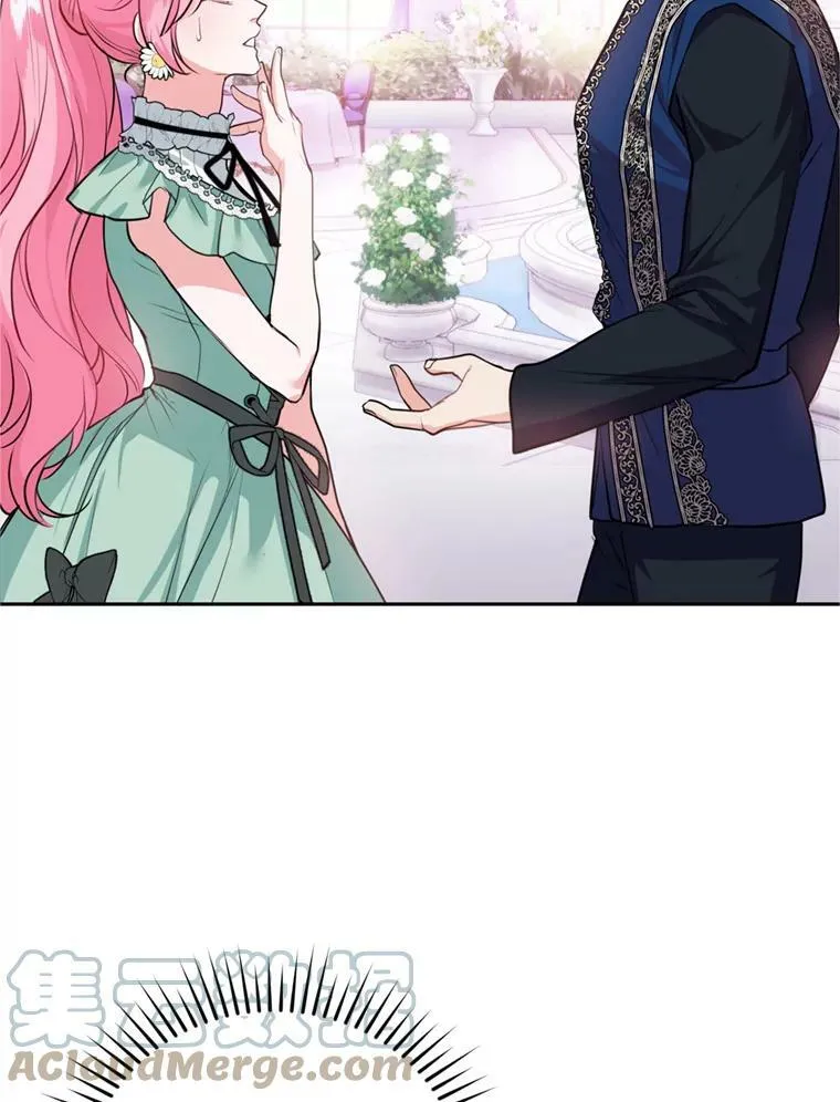 14.护卫骑士 第53页