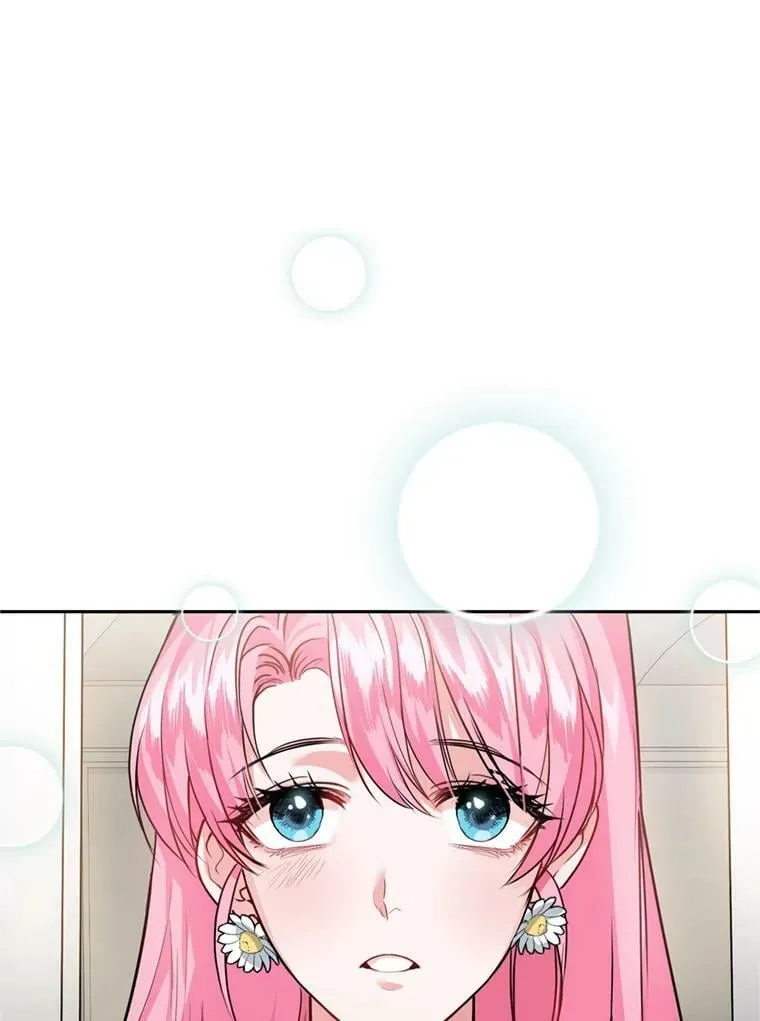 14.护卫骑士 第79页