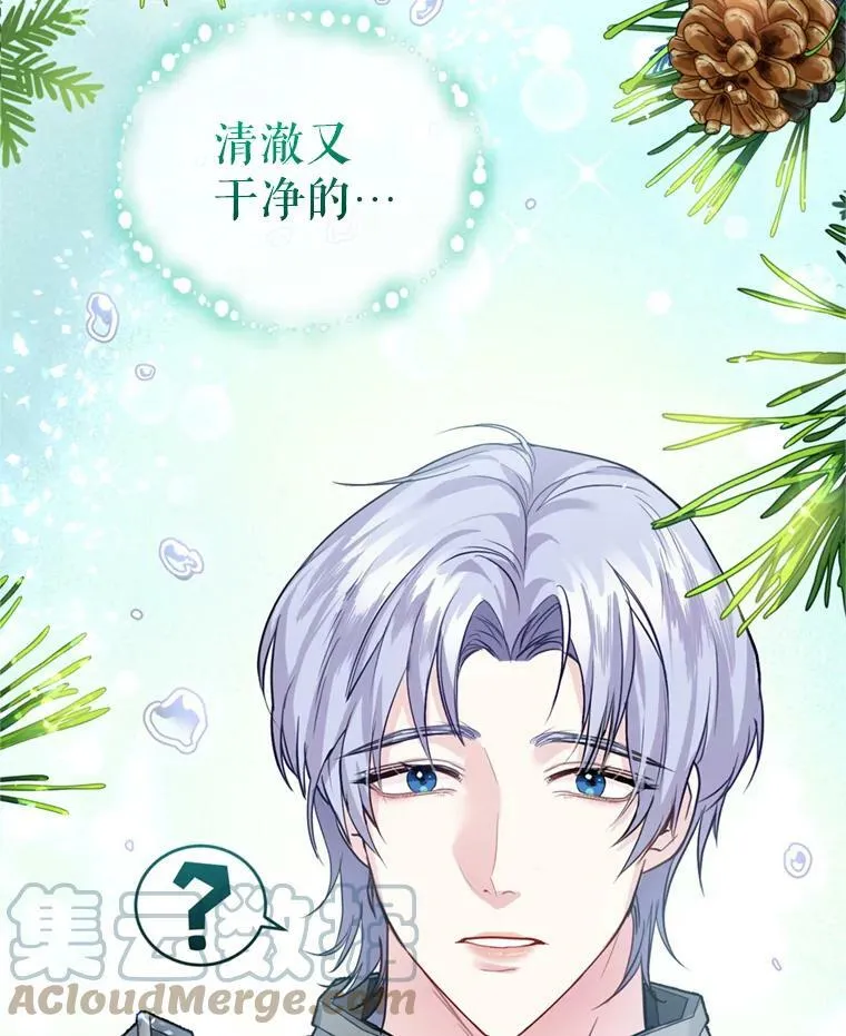 14.护卫骑士 第89页