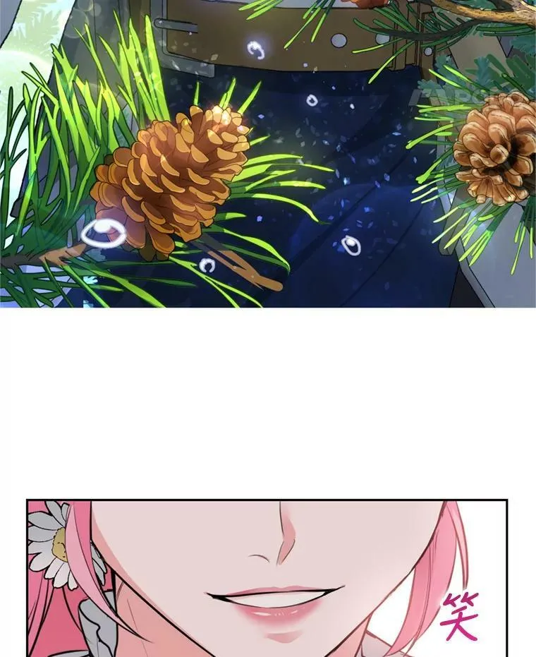 14.护卫骑士 第91页