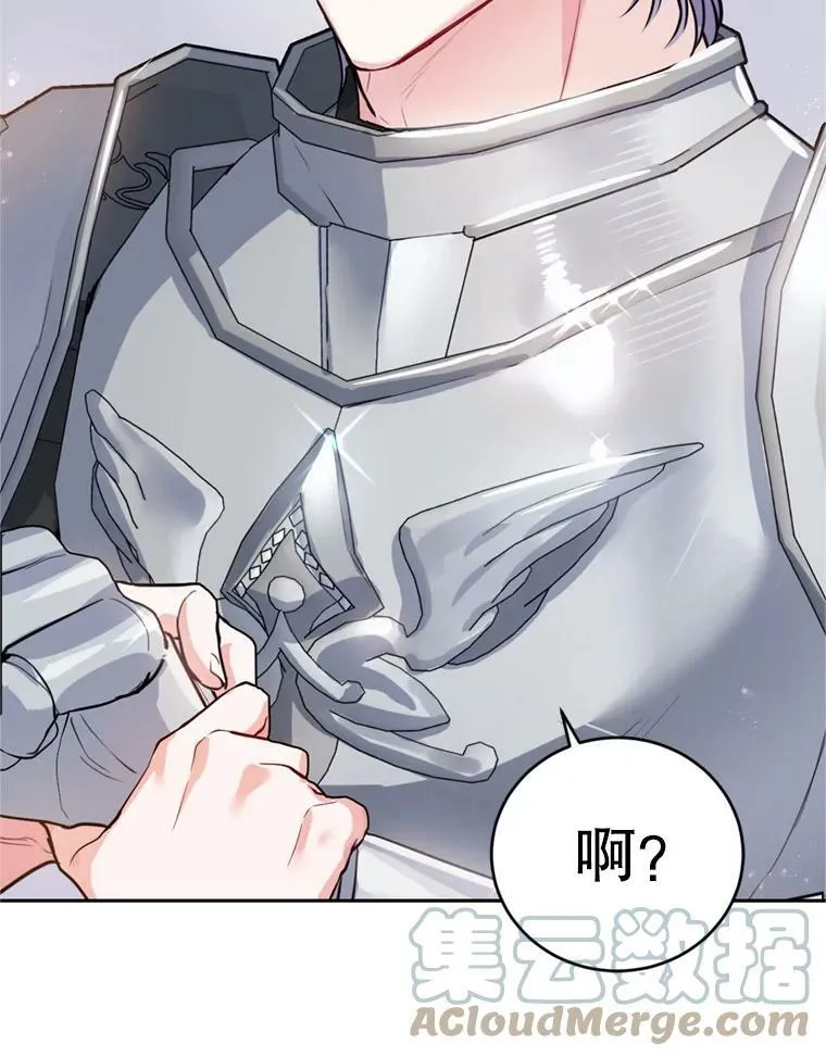 15.联手（1） 第5页