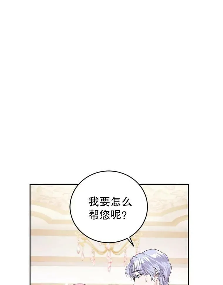 15.联手（1） 第6页