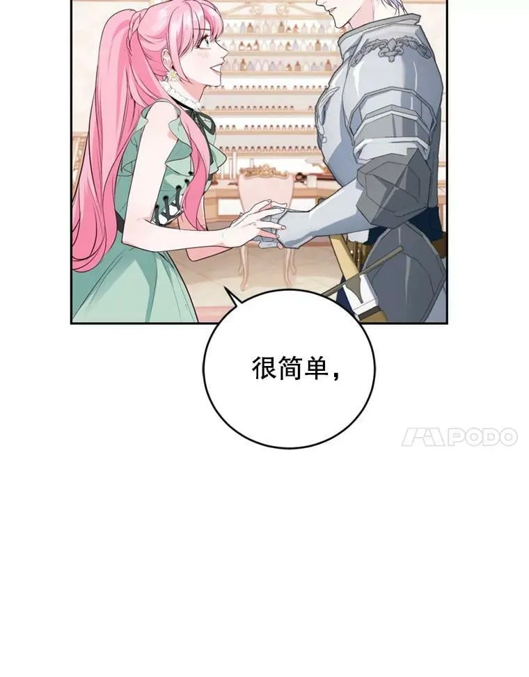 15.联手（1） 第7页