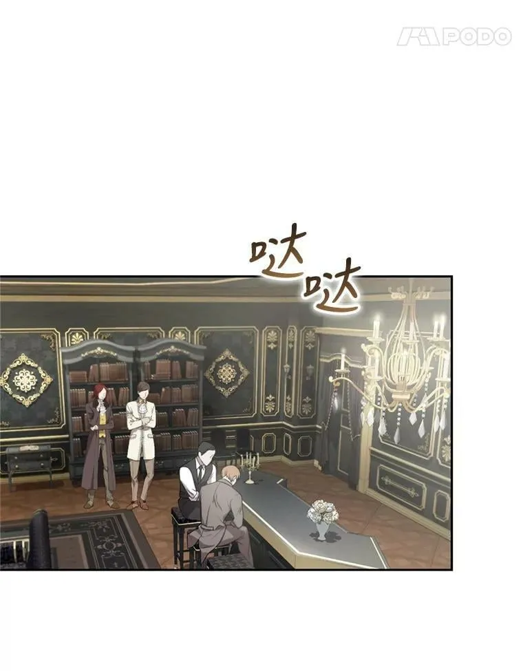 15.联手（1） 第15页