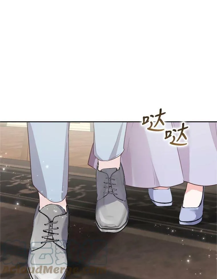 15.联手（1） 第17页