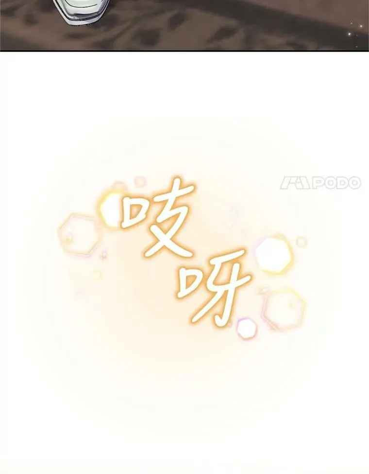 15.联手（1） 第18页