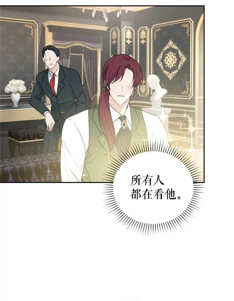 15.联手（1） 第22页