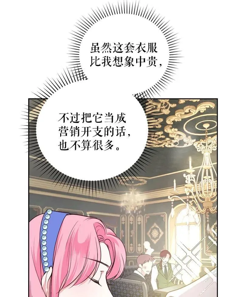 15.联手（1） 第23页