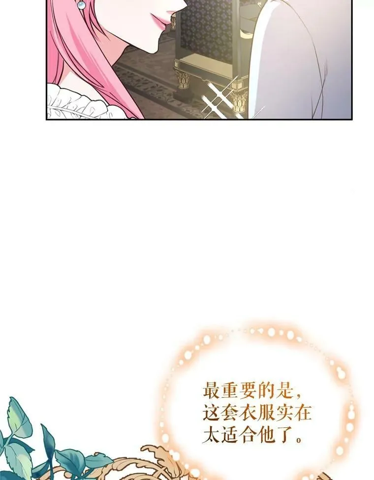 15.联手（1） 第24页