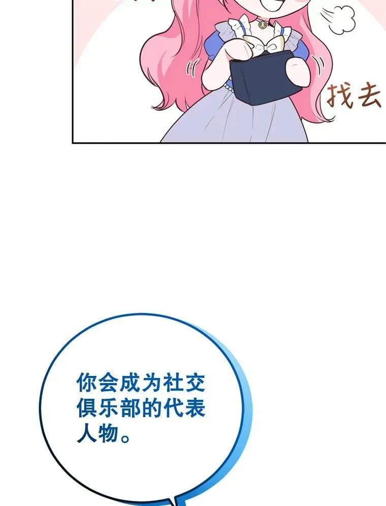15.联手（1） 第30页