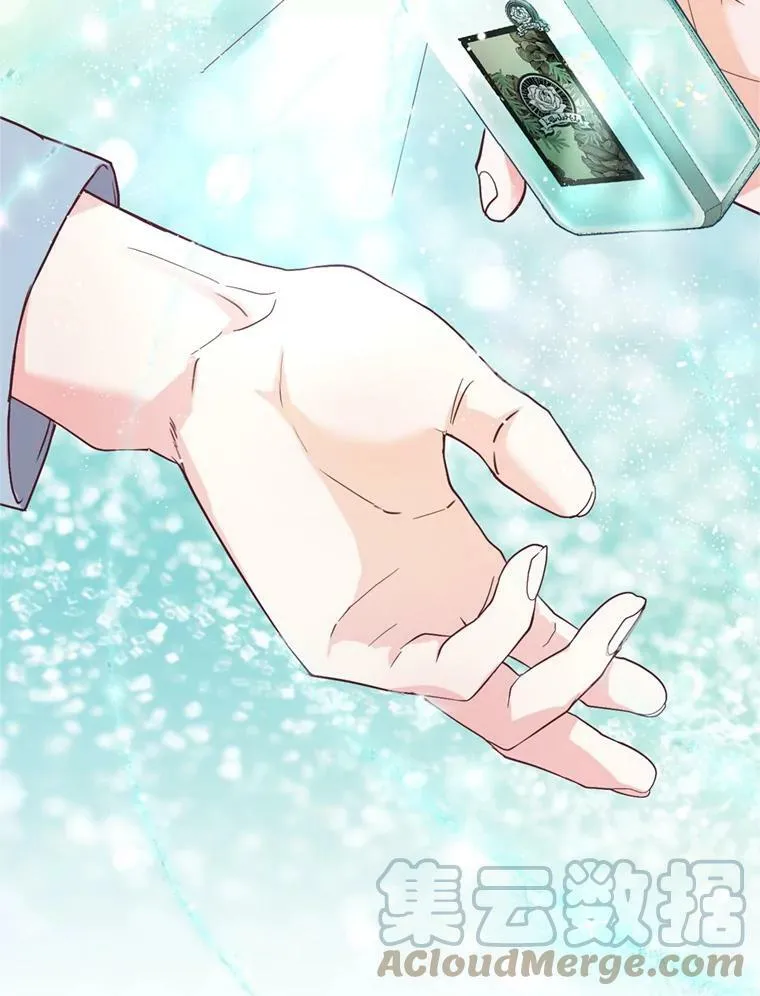 15.联手（1） 第33页