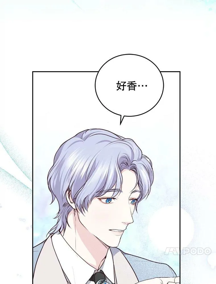 15.联手（1） 第34页