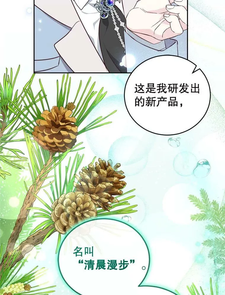 15.联手（1） 第35页
