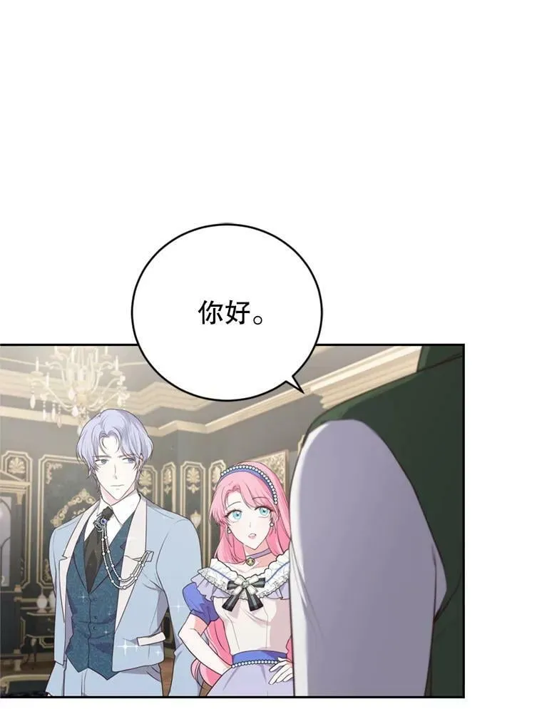 15.联手（1） 第40页