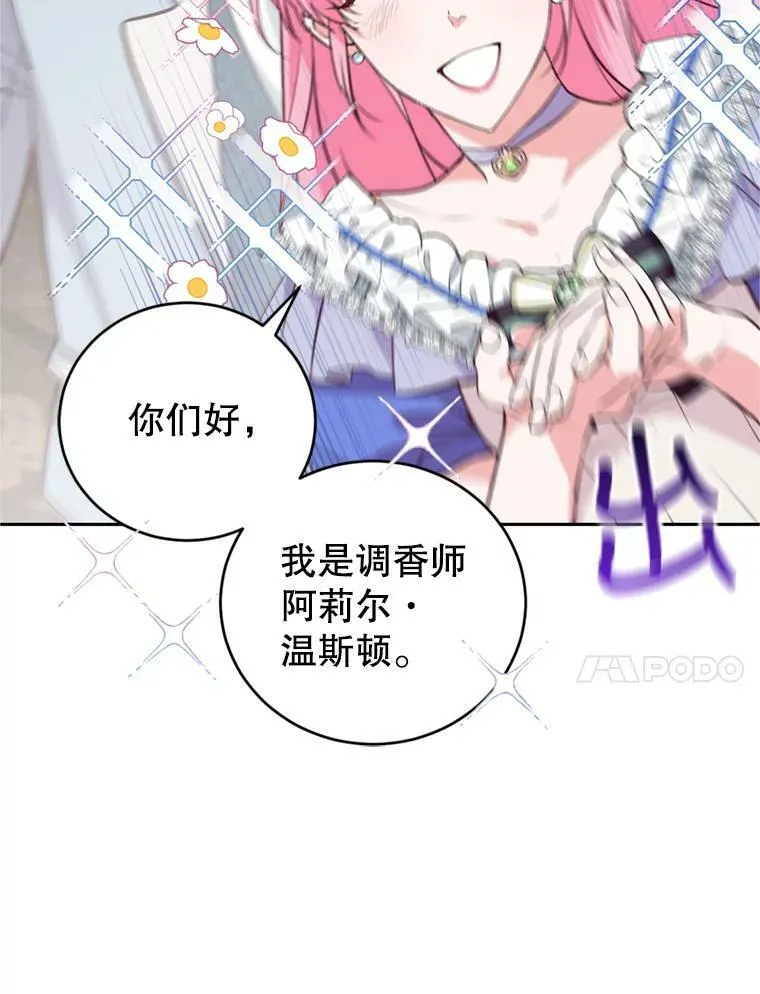 15.联手（1） 第44页