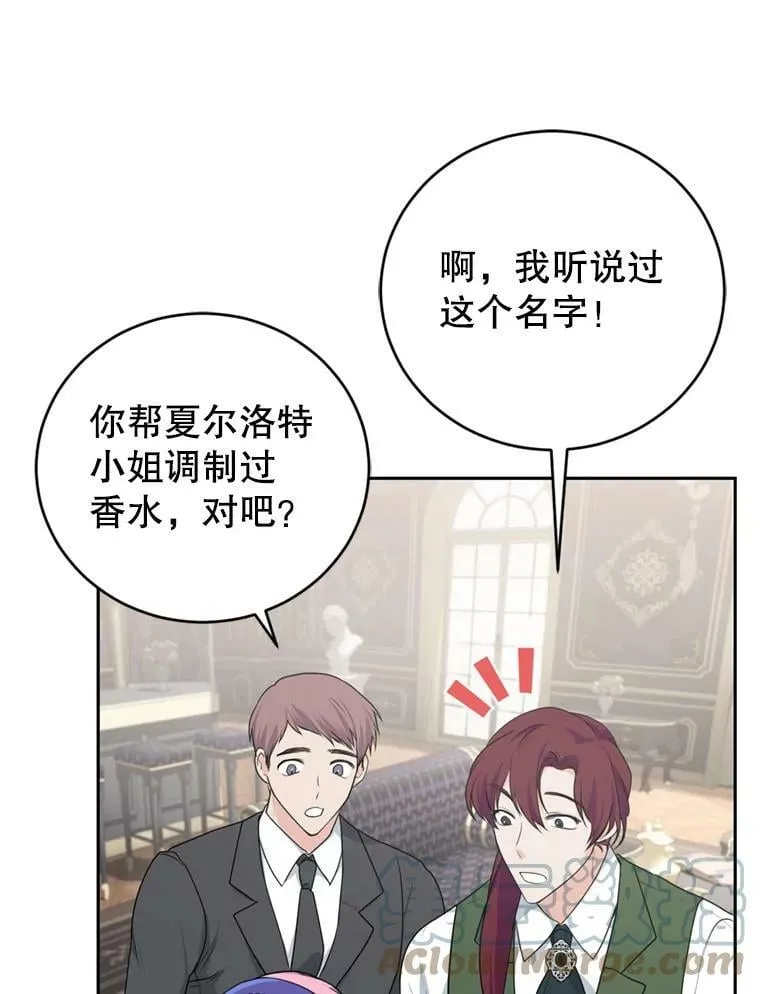 15.联手（1） 第45页