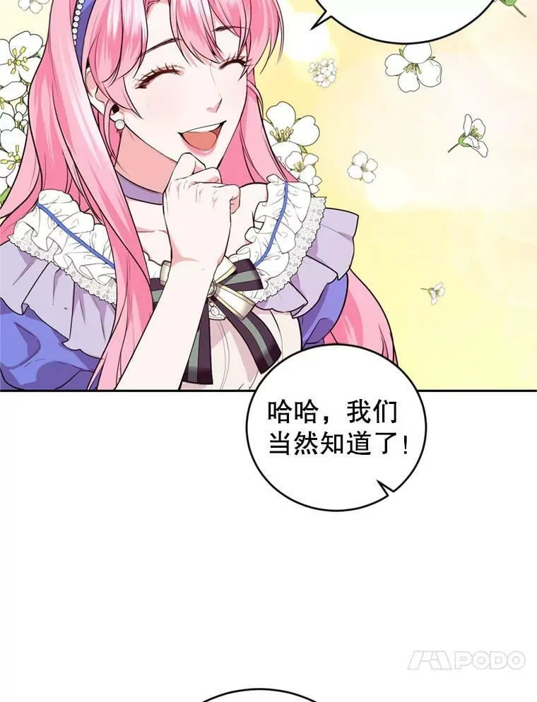 15.联手（1） 第47页