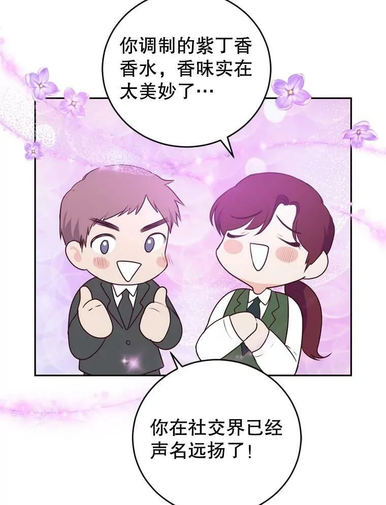 15.联手（1） 第48页