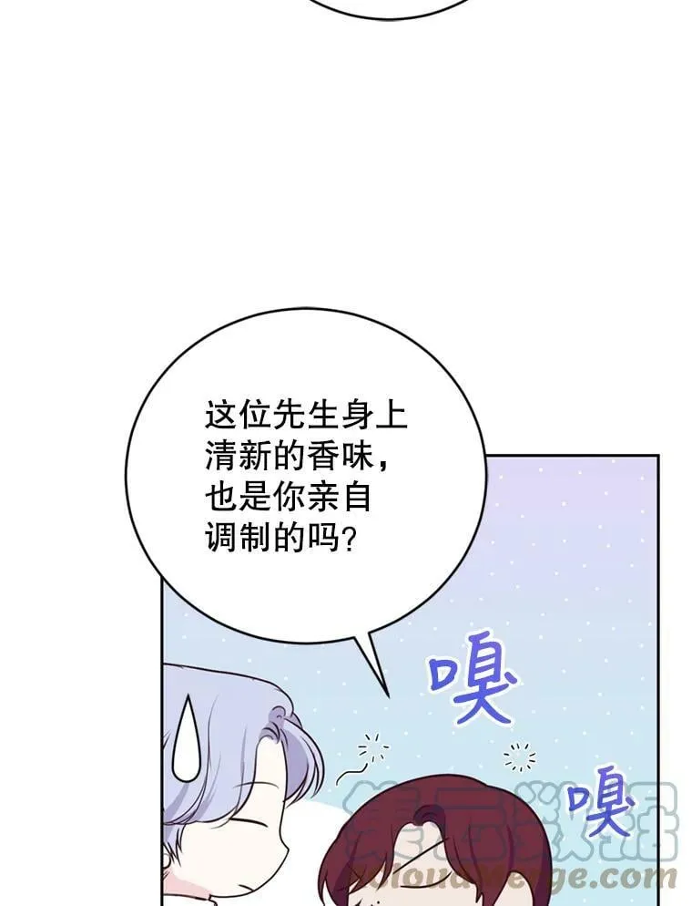 15.联手（1） 第49页