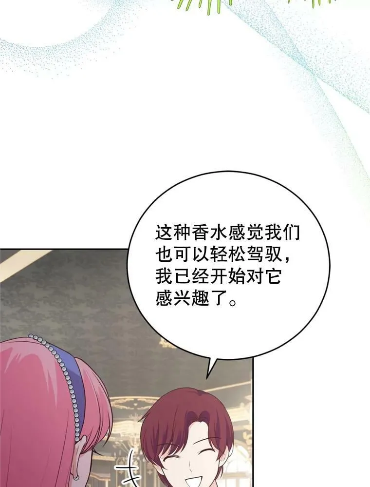 15.联手（1） 第55页