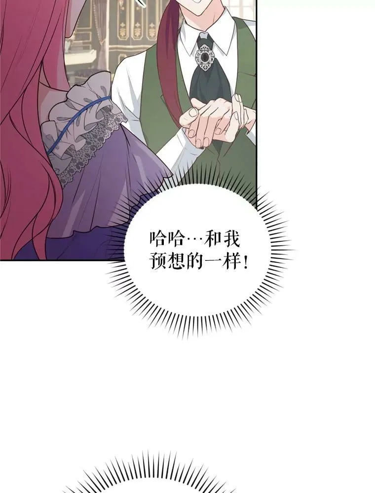 15.联手（1） 第56页