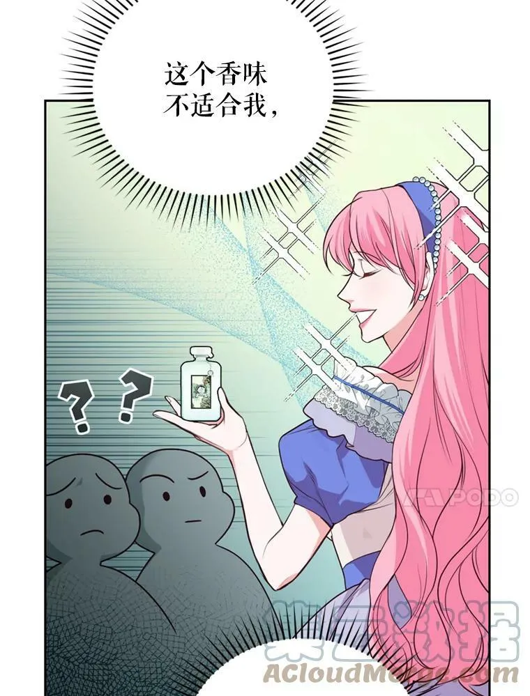 15.联手（1） 第57页