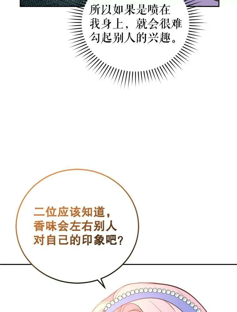 15.联手（1） 第58页