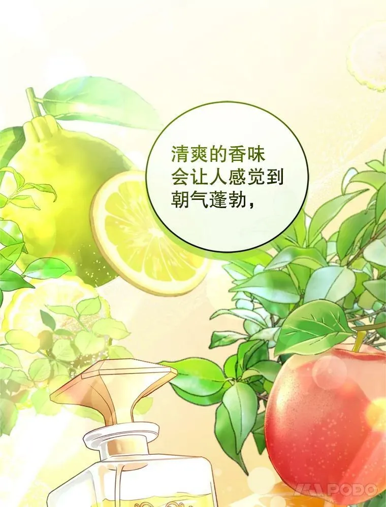 15.联手（1） 第60页
