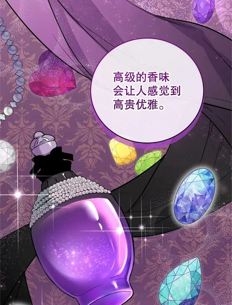 15.联手（1） 第63页