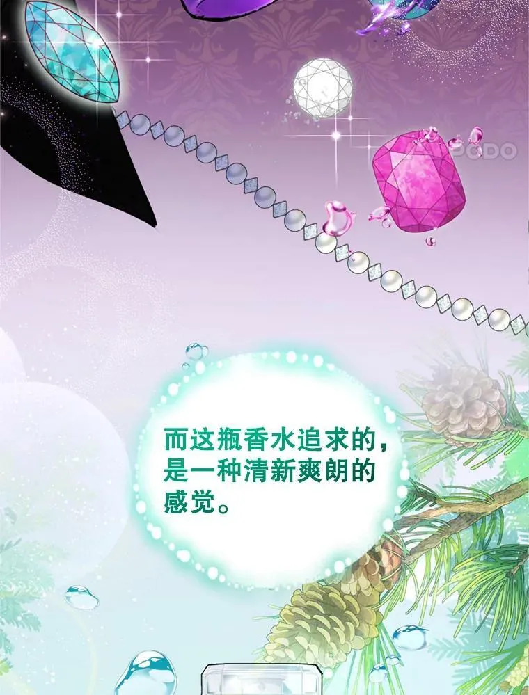 15.联手（1） 第64页