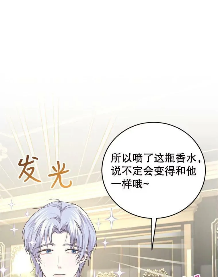 15.联手（1） 第66页