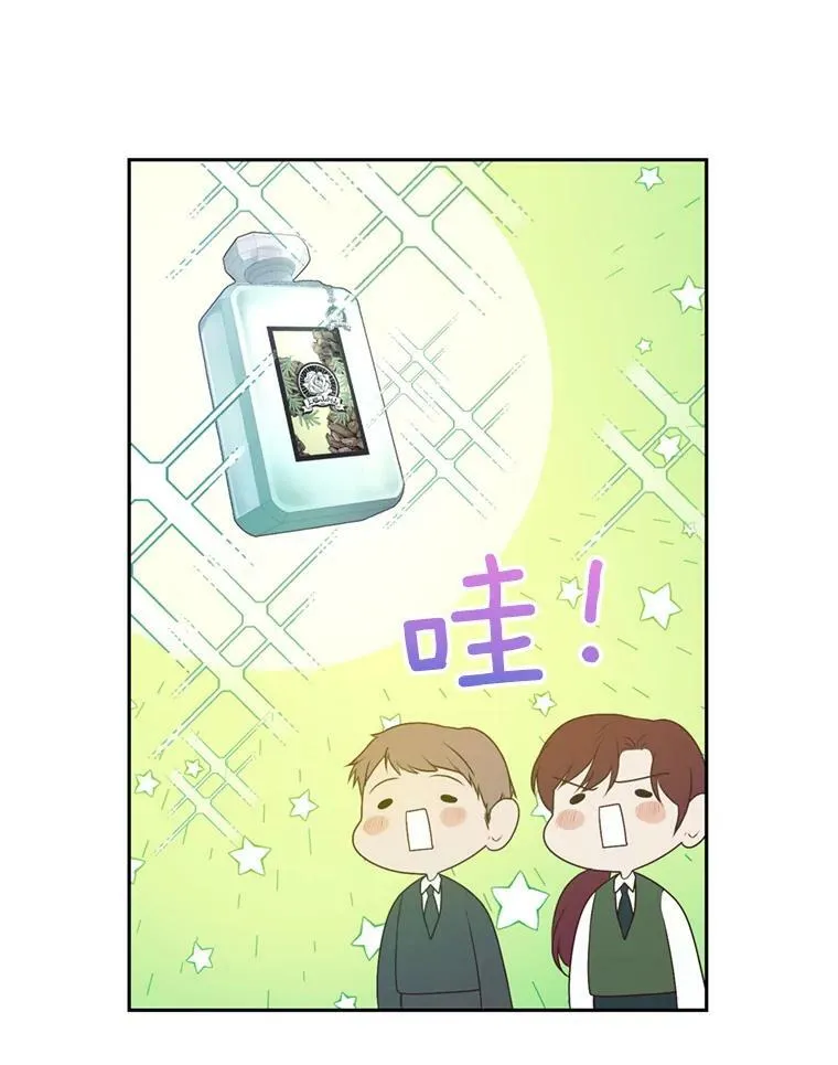 15.联手（1） 第68页