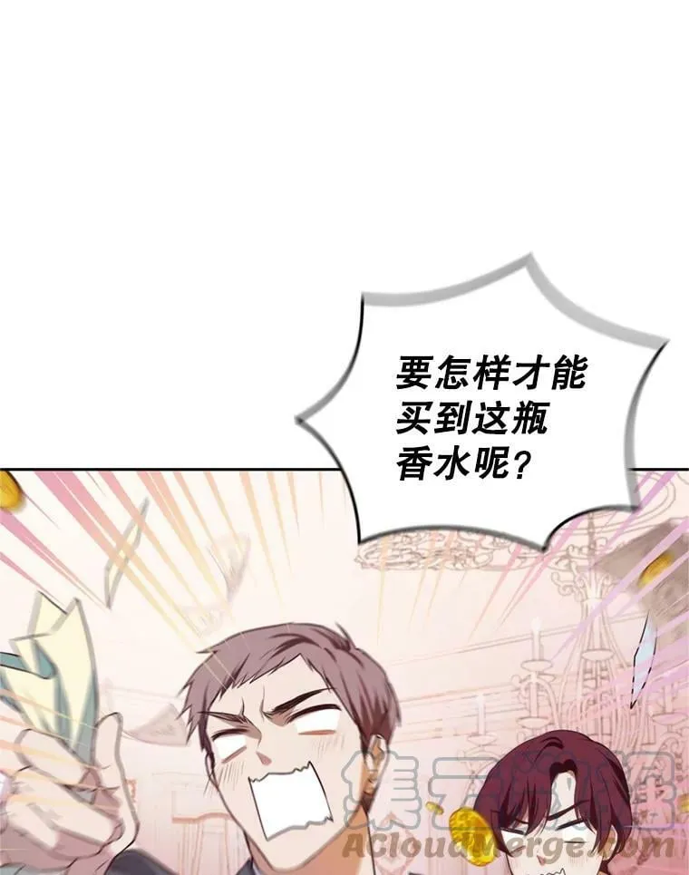 15.联手（1） 第69页