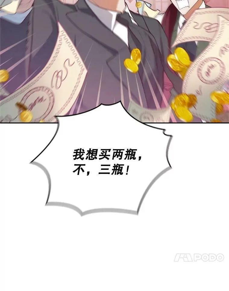 15.联手（1） 第70页